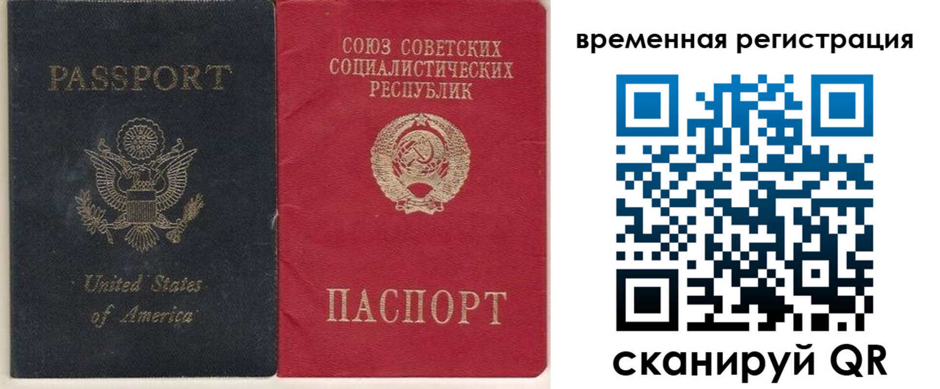 прописка законно в Дигоре