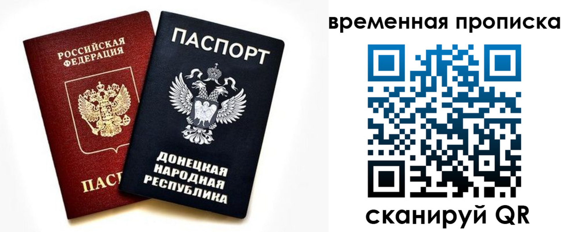 регистрация для школы в Дигоре