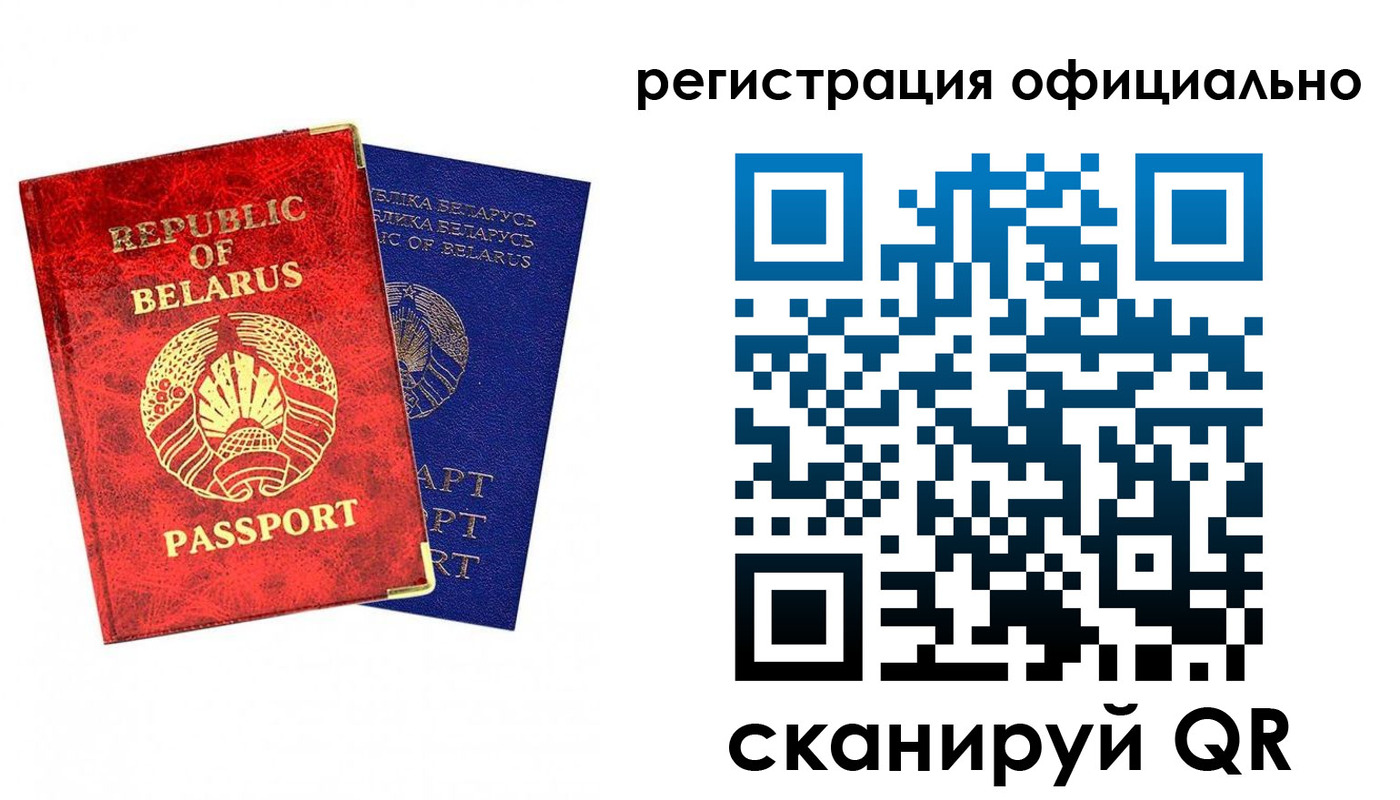 временная регистрация 2025 в Дигоре