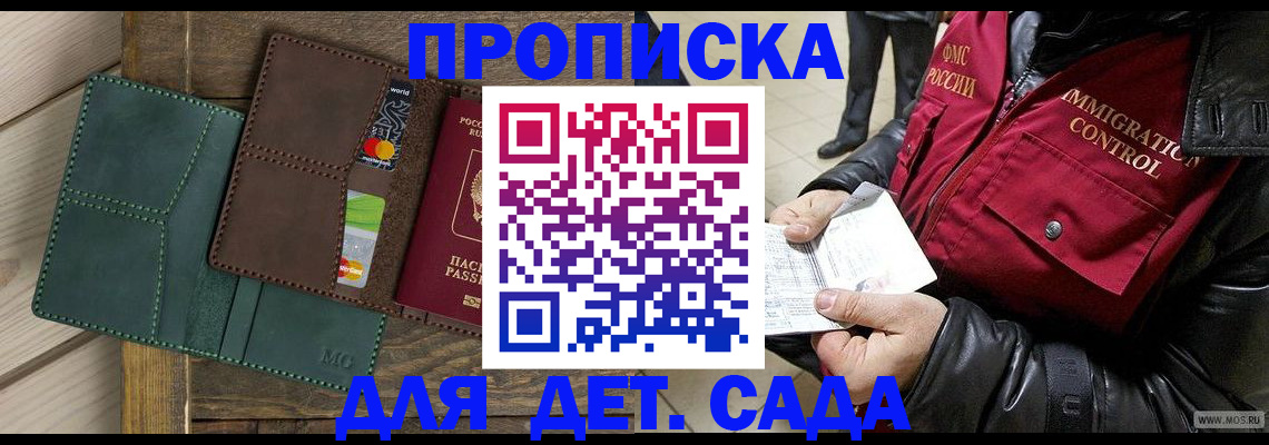 форма 3 в Дигоре